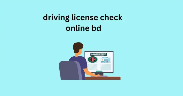 driving license check online bd