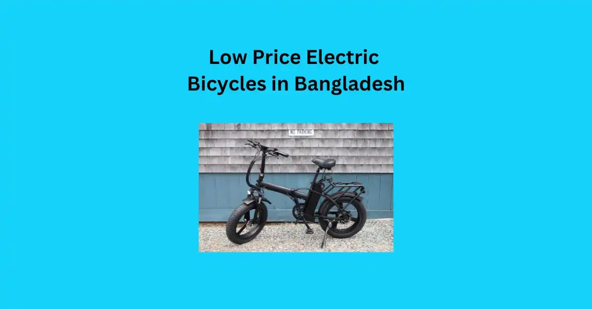 Low Price Electric Bicycles in Bangladesh 🚲💰: Best Deals and Affordable Options | Best Guide Line