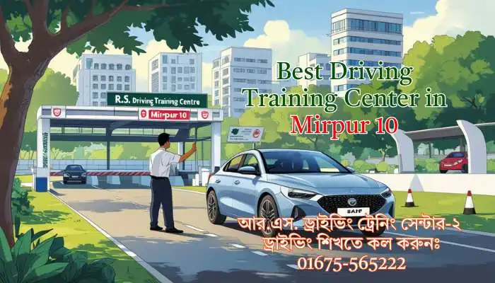 Best Driving Training Center in Mirpur 10, 2025